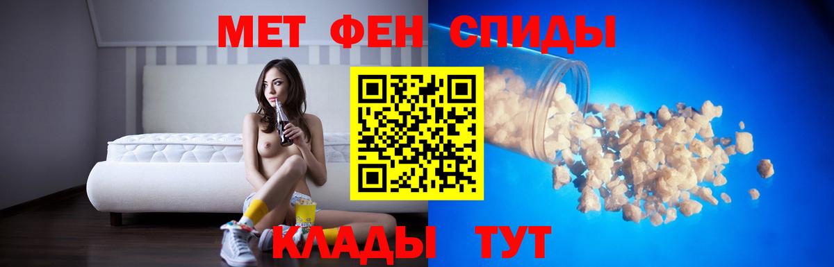 Амфетамин Розовый Орск