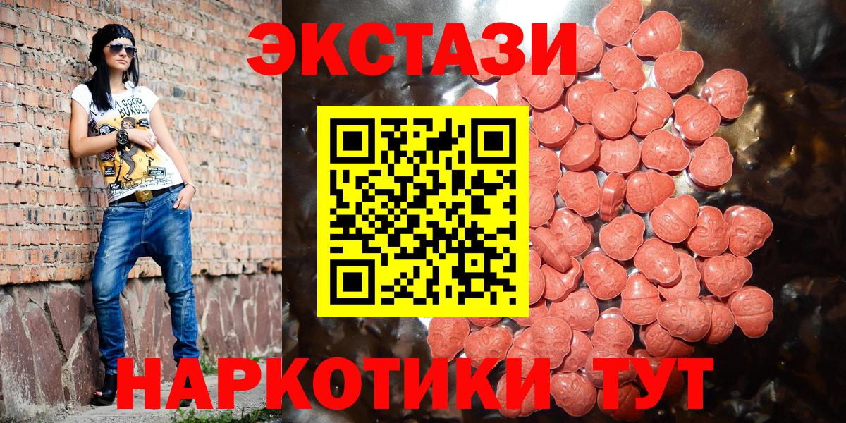 Амфетамин Орск