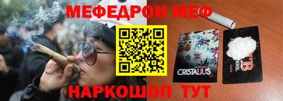 соль курить ск Новодвинск