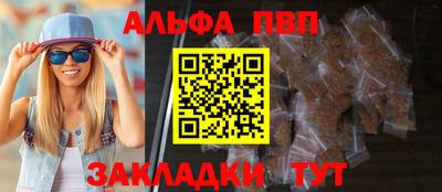 герыч Нальчик