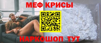 стаф Наро-Фоминск