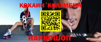 скорость Новокубанск