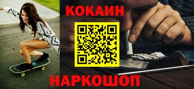 соль курить ск Новодвинск