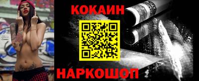 скорость Новокубанск