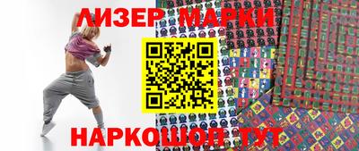 прущий лед Нарткала