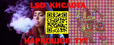 стаф Наро-Фоминск