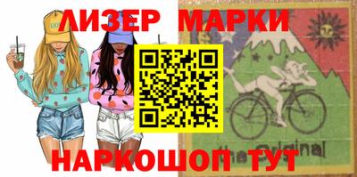 соль курить ск Новодвинск