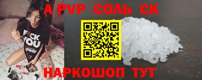 прущий лед Нарткала