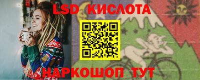 соль курить ск Новодвинск