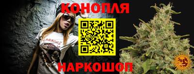 соль курить ск Новодвинск