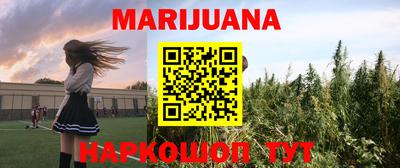 стаф Наро-Фоминск