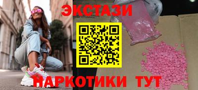 соль курить ск Новодвинск