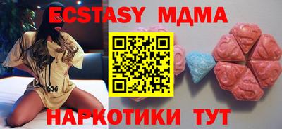 соль курить ск Новодвинск