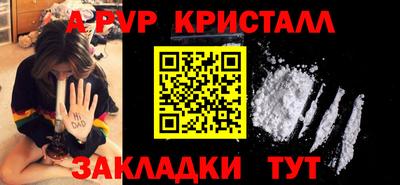 стаф Наро-Фоминск
