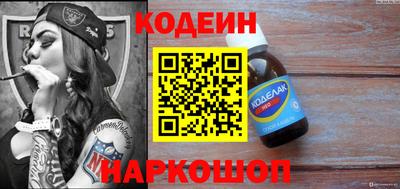 скорость Новокубанск