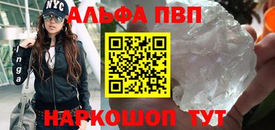 соль курить ск Новодвинск