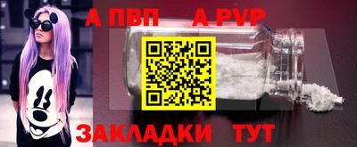 соль курить ск Новодвинск