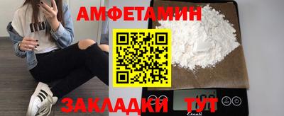 гидропоника Новозыбков