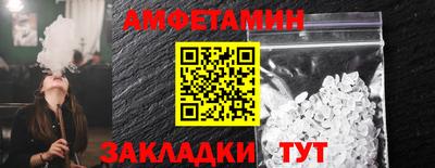гидропоника Новозыбков