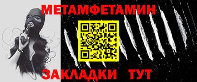 соль курить ск Новодвинск