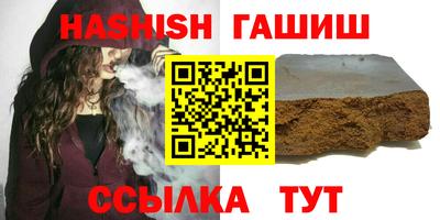 стаф Наро-Фоминск