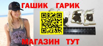стаф Наро-Фоминск