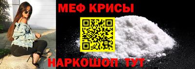 прущий лед Нарткала