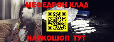 стаф Наро-Фоминск