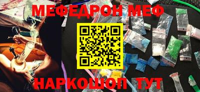 стаф Наро-Фоминск